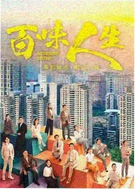 上上影院罪案题材分格示意图